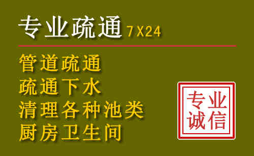 宽城区污水池清理抽污案例