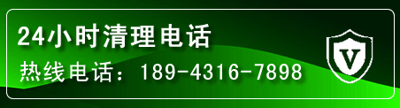 宽城区疏通下水管道电话